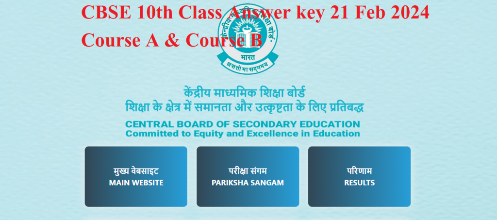 CBSE 10th Hindi Answer key 2024