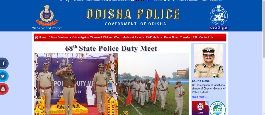Odisha Police Constable SI Recruitment 2024