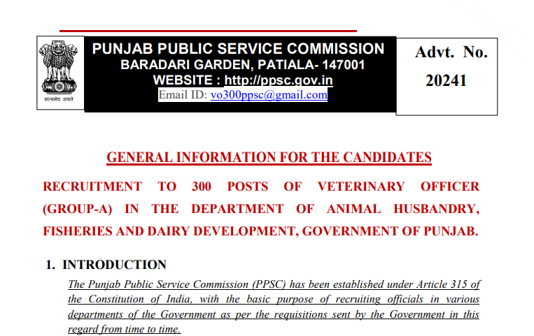 PPSC Veterinary Officer Recruitment 2024
