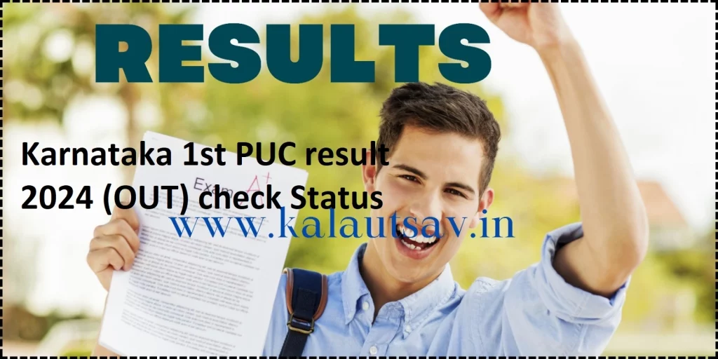 Karrsult.nic.in 1st PUC Result (OUT) Today  Check Here Class 11 (PUC I) Download KSEAB Karnataka gov in