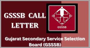 GSSSB Junior Clerk Call Letter 2024 