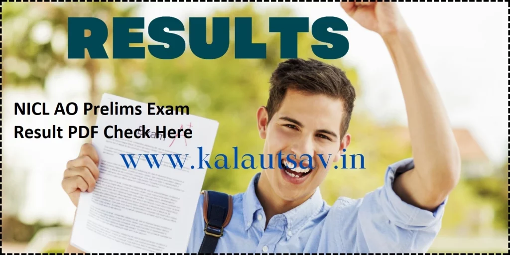 NICL AO Result 2024 Date (OUT) PDF Download NICL Prelims Result expected cut off Check Here