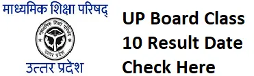 UP Board Result 2024 Class 10 Release Date Download Internet Marksheet Official Website 