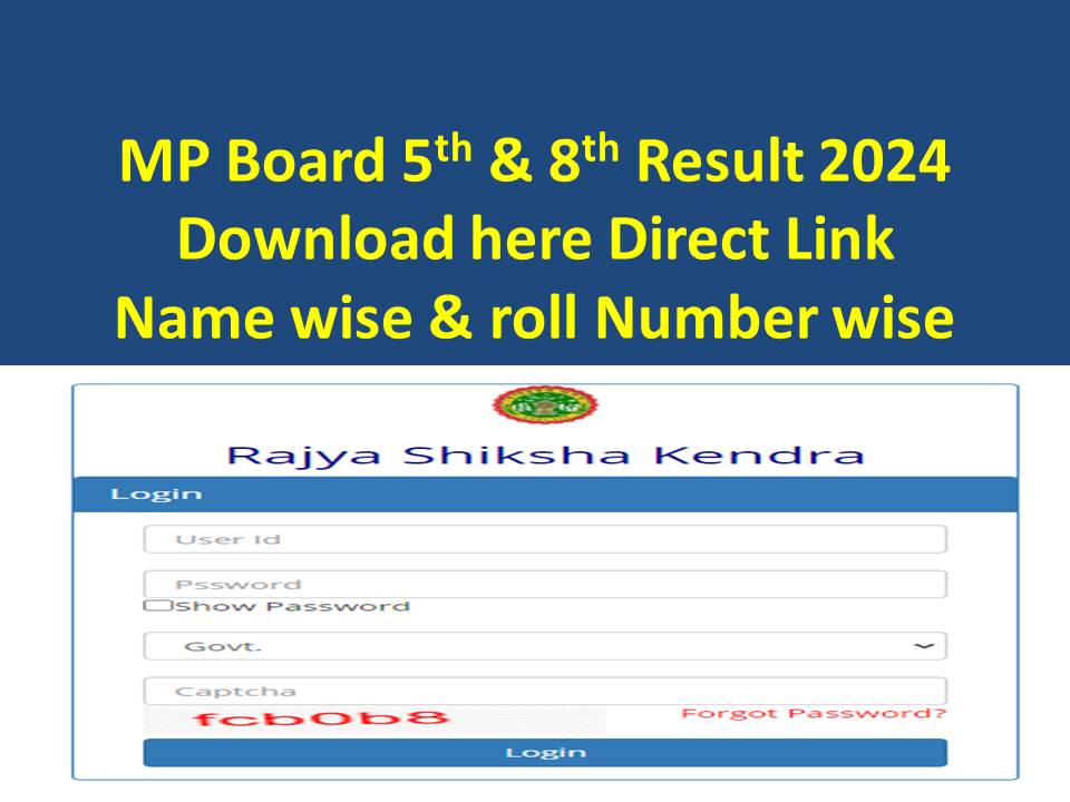 MP Board 5th 8th Class Result Recruitment 2024