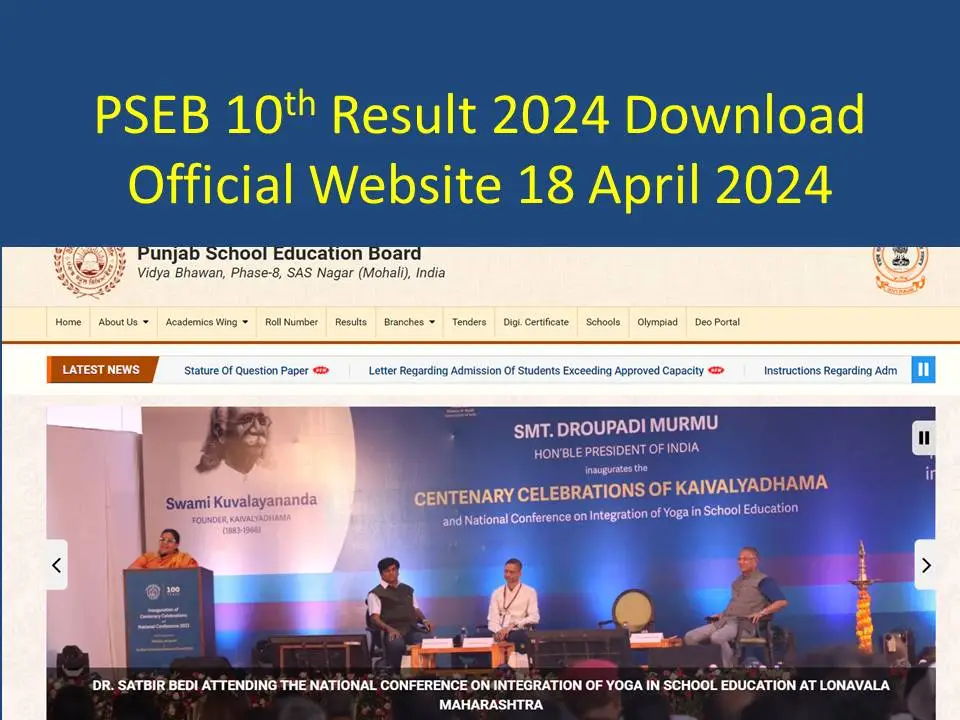 PSEB 10th Result 2024 (OUT) Download