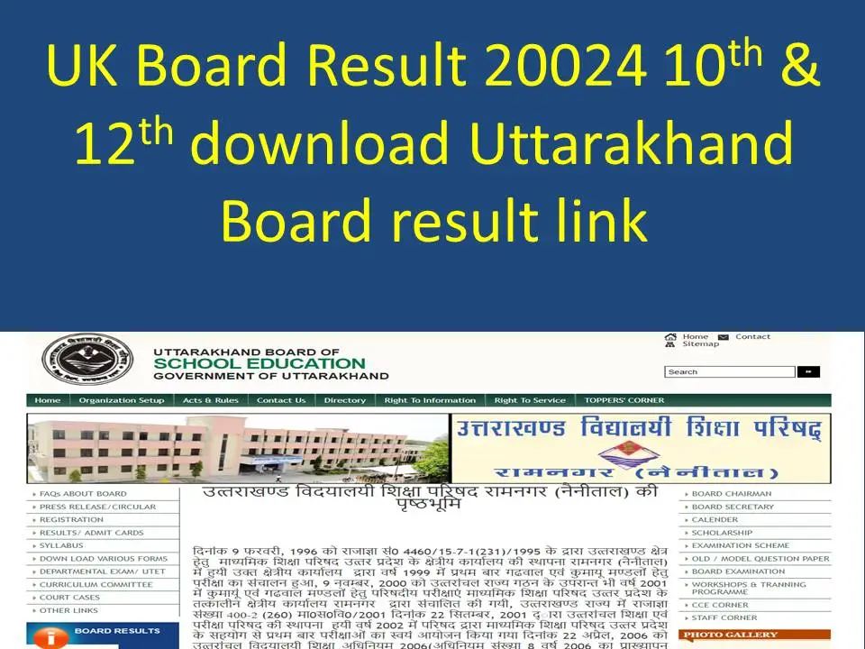 UK Board Result 2024 10th & 12th Uttarakhand Board Result Check Link Download Class Wise Recruitment online Apply