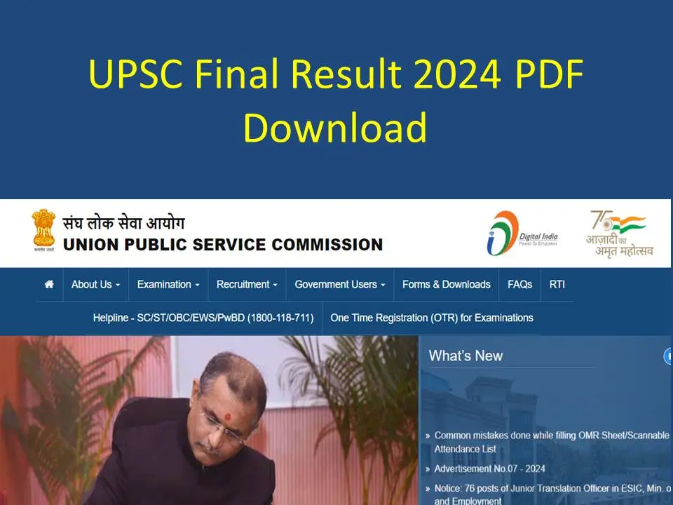UPSC Final Result 2024 