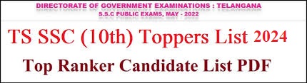 TS SSC Toppers List 2024 