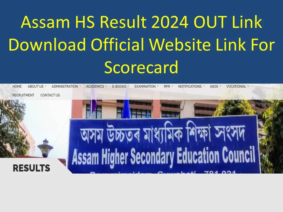 ASSAM HS Result 2024