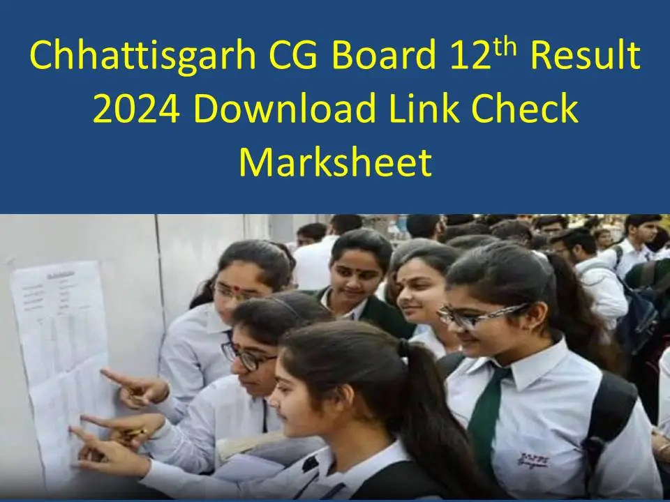 CGBSE 10th & 12th Result 2024