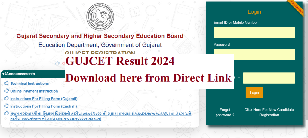 GUJCET Result Recruitment 2024